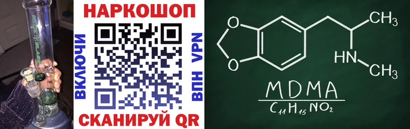 Где продают наркотики Севастополь Alpha PVP  Псилоцибиновые грибы  АМФ  МАРИХУАНА  Меф мяу мяу  Cocaine 