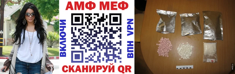 АМФ 98%  Севастополь 