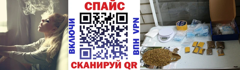shop формула  Севастополь  БУТИРАТ GHB 