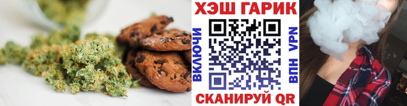 Еда ТГК конопля  сколько стоит  Севастополь 