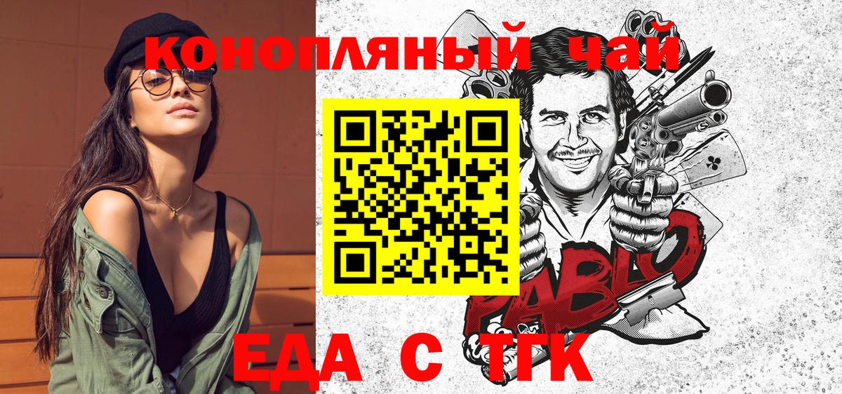 ГАШ Севастополь