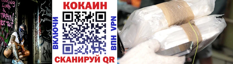 COCAIN FishScale  Севастополь 