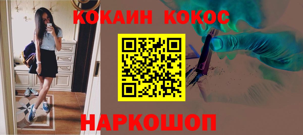 ГАШИШ Севастополь