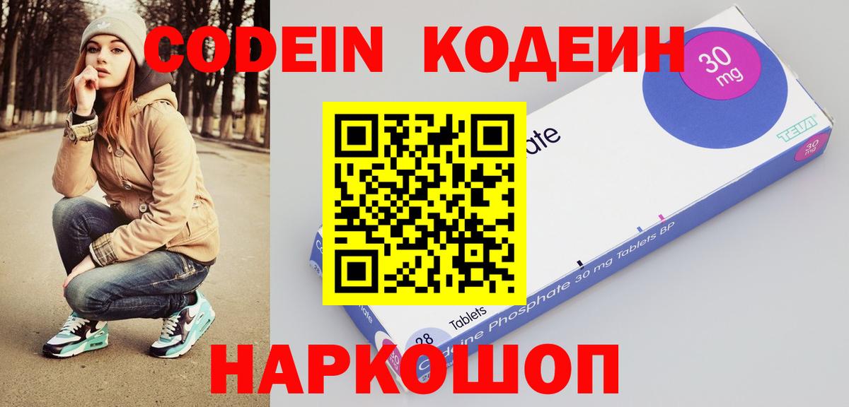 Мефедрон  Вход с VPN  Севастополь  ГАШИШ  COCAIN  Бошки Шишки  СОЛЬ CK  Наркошоп  Мяу-Мяу  Марихуана 