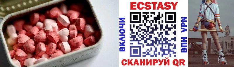 как найти закладки  Севастополь  ЭКСТАЗИ 300 mg 