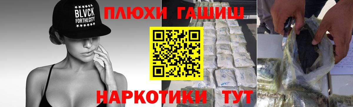 Гашиш Изолятор Севастополь