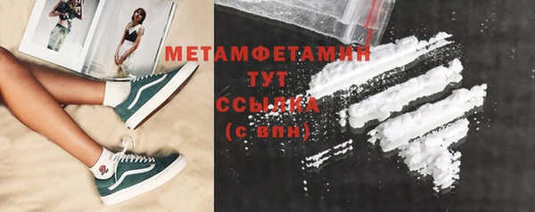 синтетический гашиш Нея