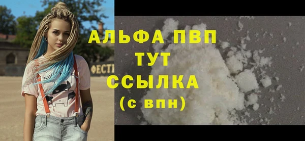скорость mdpv Нефтегорск