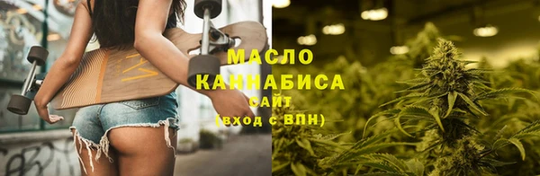 синтетический гашиш Новозыбков