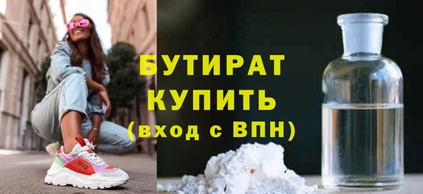 синтетический гашиш Новозыбков