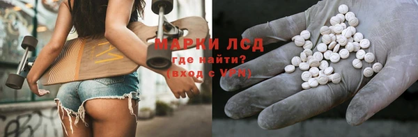 синтетический гашиш Нея