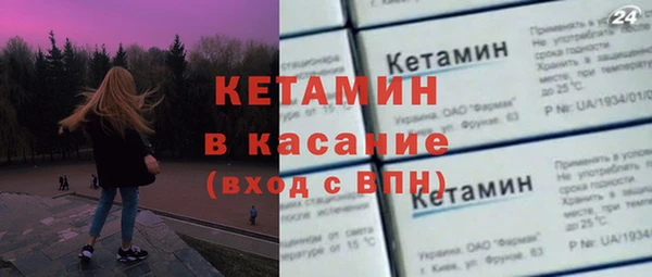 кокаин Новокубанск