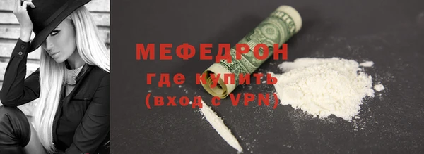 синтетический гашиш Новозыбков