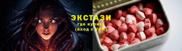 молекула духа Новодвинск