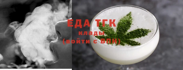синтетический гашиш Новозыбков