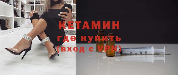 молекула духа Новодвинск