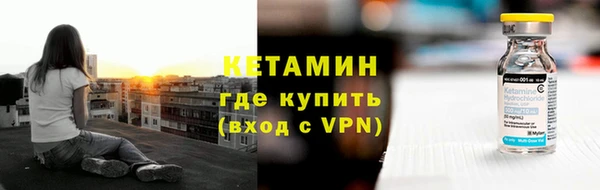 шишки Беслан