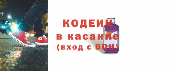 кокаин Новокубанск