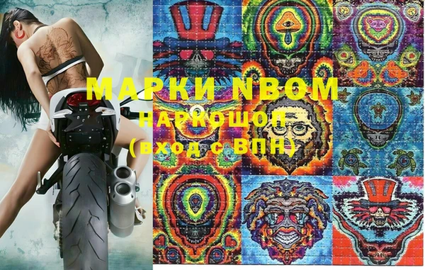 мяу мяу кристалл Билибино