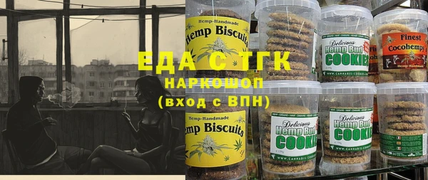 молекула духа Новодвинск