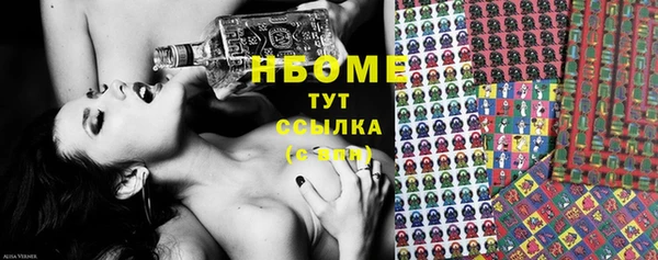 синтетический гашиш Новозыбков
