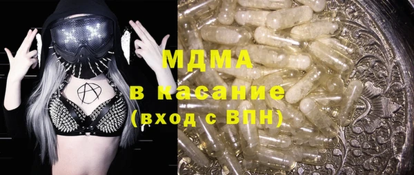 синтетический гашиш Нея