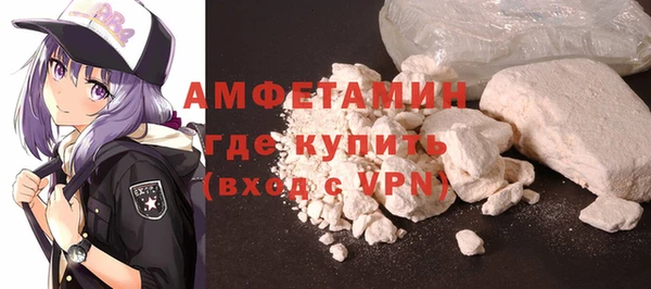 скорость mdpv Нефтегорск