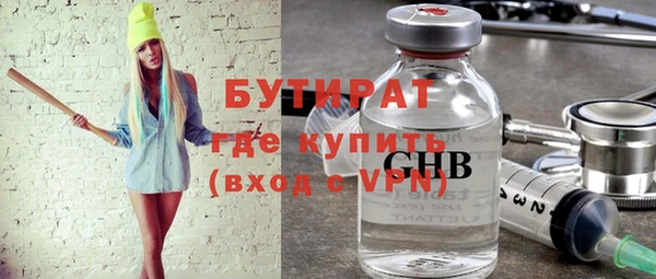 синтетический гашиш Новозыбков