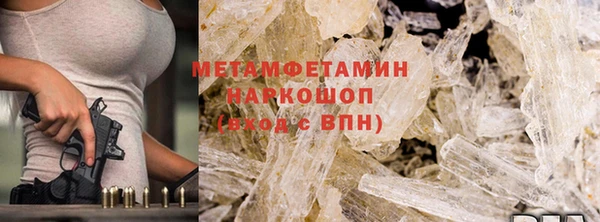 синтетический гашиш Нея