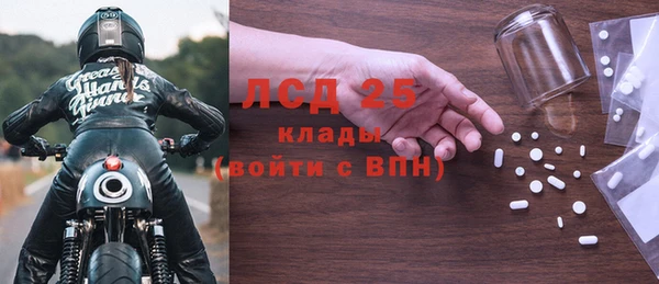 мяу мяу кристалл Бикин