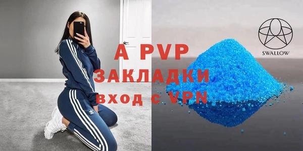 МДПВ Нефтекумск