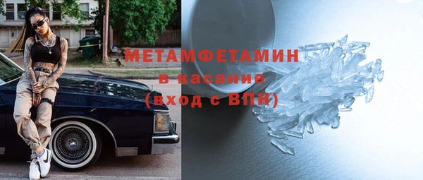 кокаин Новокубанск