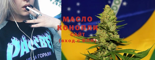 кокаин Новокубанск