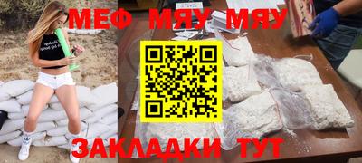 мескалин Бугуруслан