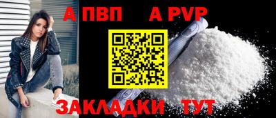 альфа пвп VHQ Будённовск