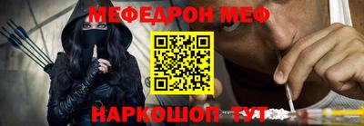 мескалин Бугуруслан