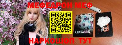 мескалин Бугуруслан