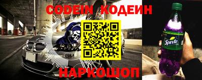 мескалин Бугуруслан