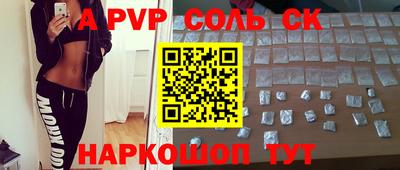 герыч Бузулук
