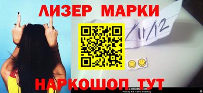 мескалин Бугуруслан