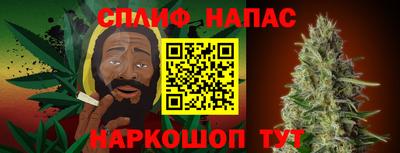 альфа пвп VHQ Будённовск