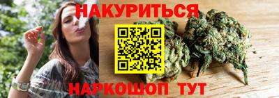 бошки Абинск