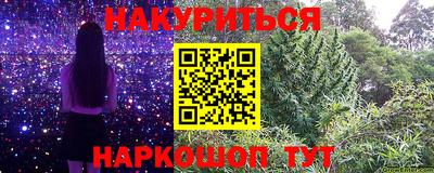альфа пвп VHQ Будённовск