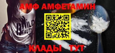 альфа пвп VHQ Будённовск