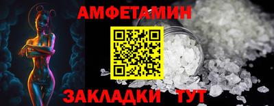 мескалин Бугуруслан