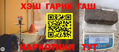герыч Бузулук