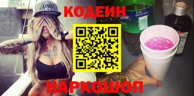 альфа пвп VHQ Будённовск