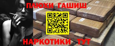 мескалин Бугуруслан