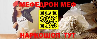 альфа пвп VHQ Будённовск