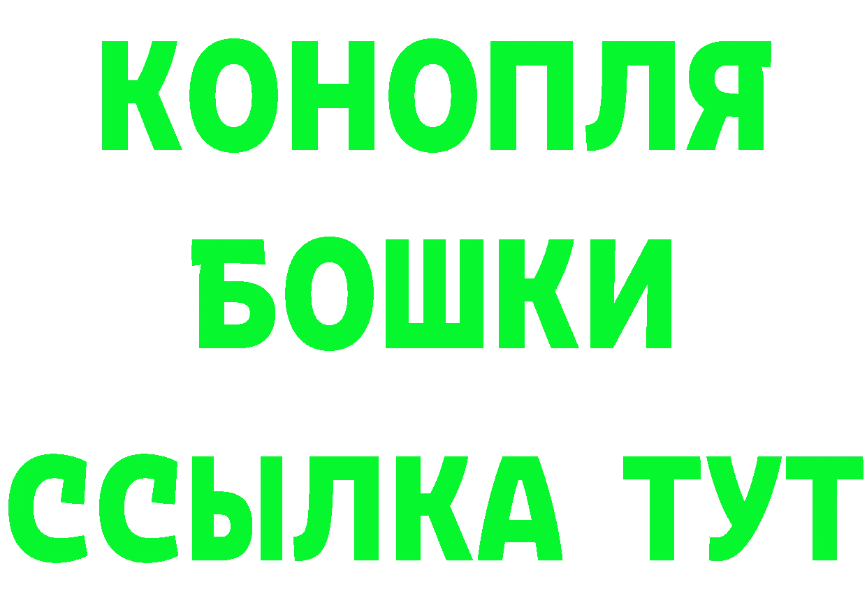 Cannafood конопля как зайти площадка mega Севастополь